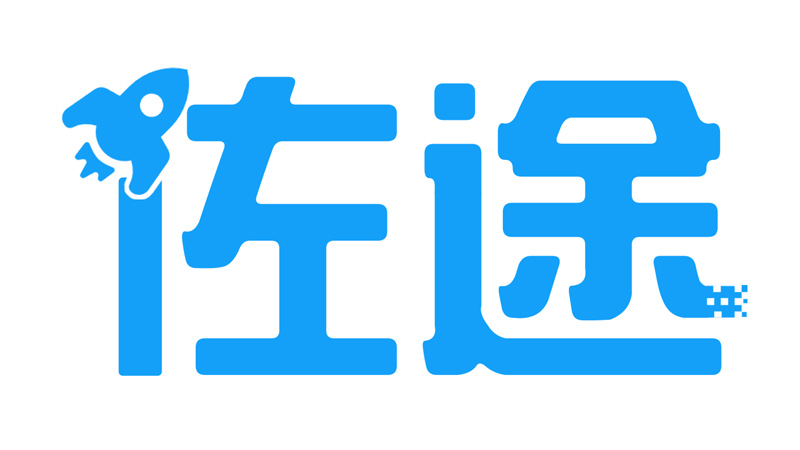 佐途有限公司